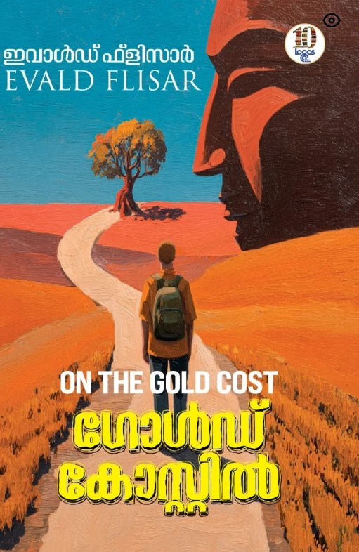 On The Gold Cost | Malayalam